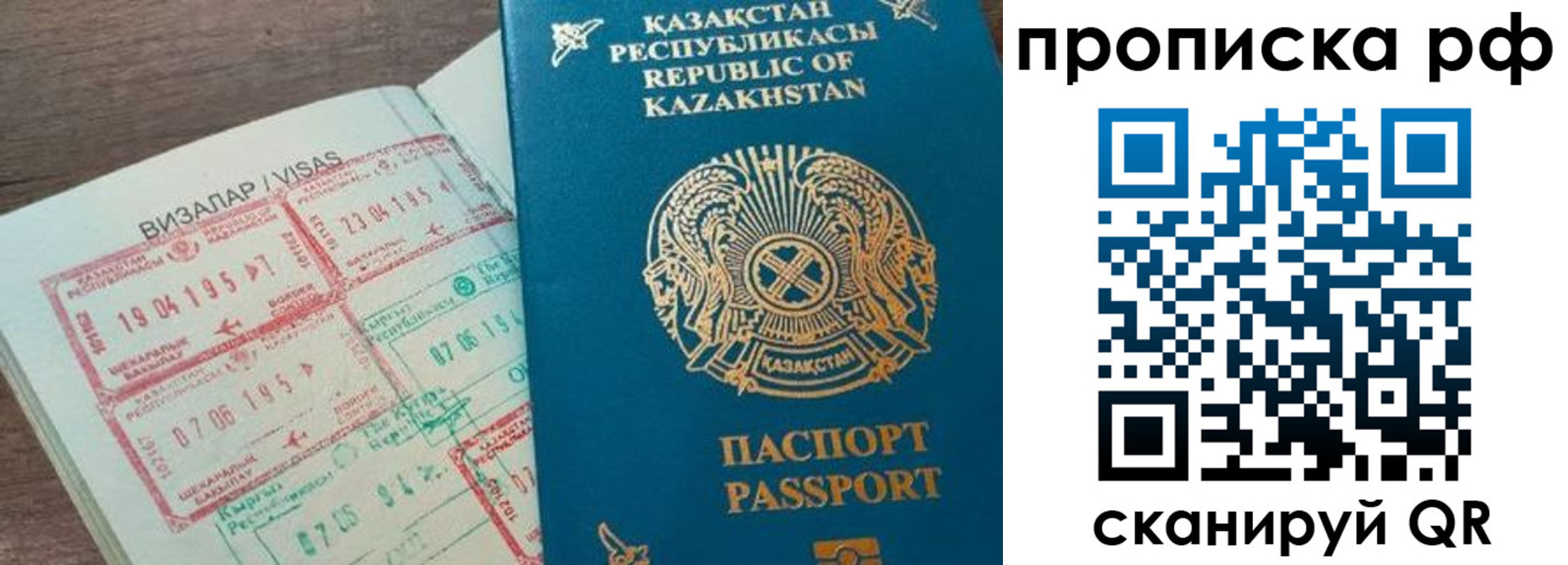 временная регистрация законно в Нижних Сергах