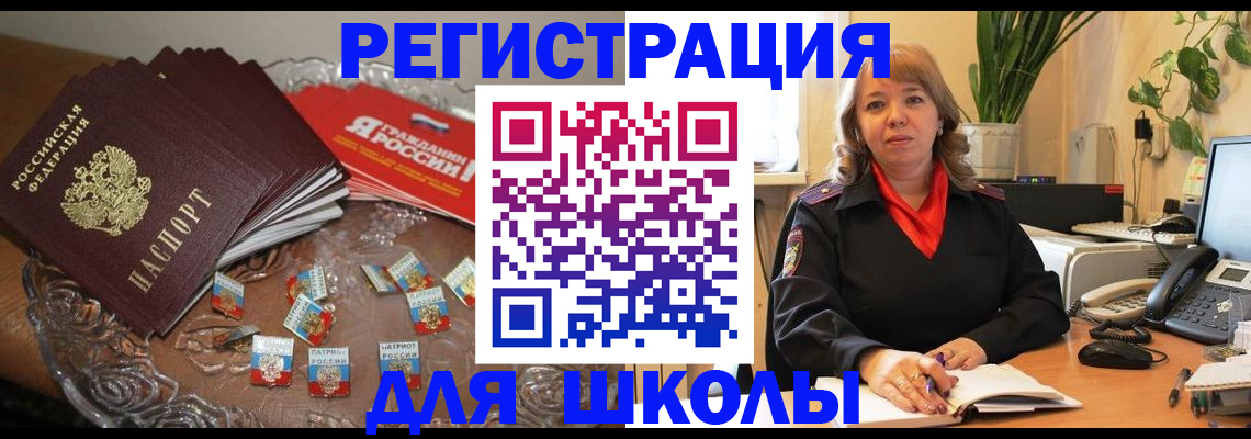 временная регистрация госуслуги в Нижних Сергах