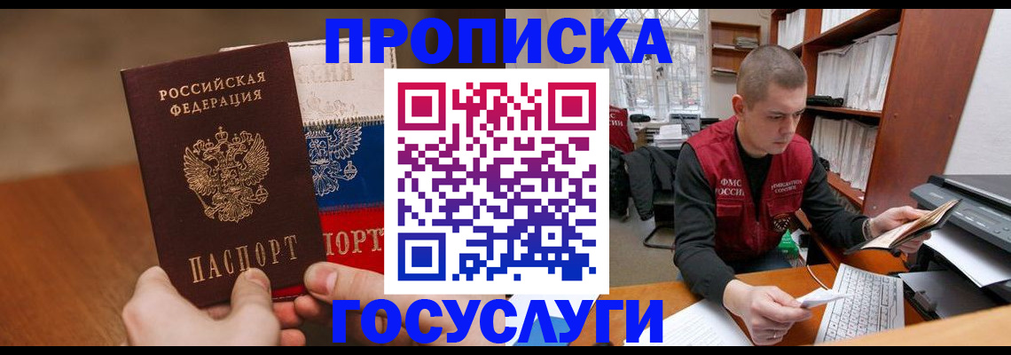 найти адрес прописки в Нижних Сергах